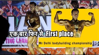 Bodybuilding in India  delhi Championship 2024  delhi Bodybuilding competition  sonu bisht [upl. by Judsen]