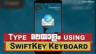 How to type MALAYALAM using SwiftKey keyboard in Android smartphone [upl. by Ahsrop]