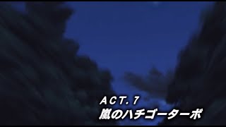 Initial D Fourth Stage Act 7  The 85s Raging Turbo English Dub [upl. by Htesil688]