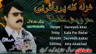 Darwesh Kakar New Pashto Song 2022 Mama Khn Mobile [upl. by Nohpets]