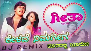 Kelade Nimageega Duradalli Yaro Kannada Dj Remix Dj Song Kannadakannadadjsong [upl. by Ennirroc]