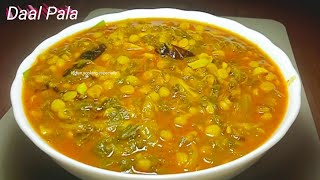 Palak Dal RecipeDaal Palak RecipeDal Tadka RecipePalak Recipe [upl. by Ahselrac125]