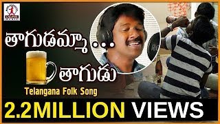 Best Telugu Private Songs 2019  Thagudamma Thagudu Telugu Folk DJ Song  Lalitha Audios And Videos [upl. by See]