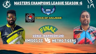 MCL ഫൈനൽ എന്ത് കൊണ്ട് യുദ്ധക്കളമായി Amigos vs Metro Tigers 💥 [upl. by Erodroeht]