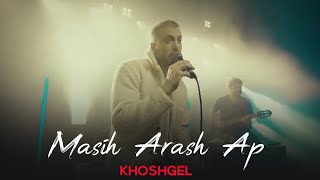 Masih amp Arash Ap  Khoshgel I Teaser  مسیح و آرش ای پی  خوشگل [upl. by Cecily]