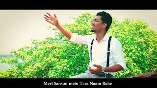 Teri Stuti Mein Karu  Official Music Video  Joseph Raj Allam [upl. by Yenaled]