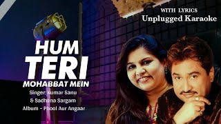 Hum Teri Mohabbat Mein Yun Pagal Rehte Hain  Unplugged Karaoke With Lyrics  LP Unplugged Creations [upl. by Satsok]