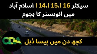 ISLAMABAD SECTOR I14 I15 I16 Rates and effect from Golra Bridge and Frm 19th Avenue cdaapproved [upl. by Ynohtnaluap]