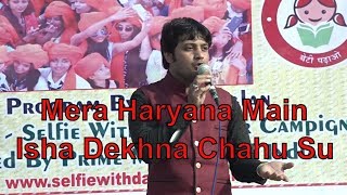 Main Apne Hariyane Ne Isha Dekhna Chahu Su By Ramdhan Kagshariya [upl. by Dagna]