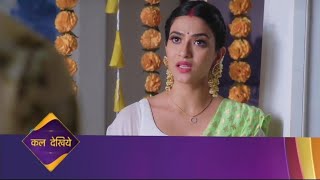 katha Ankahee Episode 215  Coming Up Next  Teaser  कथा अनुसार  KaswaHDTV [upl. by Atilrep]