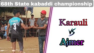 Karauli vs Ajmer  U1968th state level Kabaddi championship🏆 kabaddi kabadditurnament [upl. by Norod137]