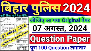 Bihar Police Constable 21391 Question Paper 7 August 2024  Bihar Police Question 7 August 2024 [upl. by Carolyn742]