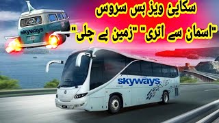 Skyways Bus Service  Karachi to Islamabad  Review amp Suggestions [upl. by Donetta983]