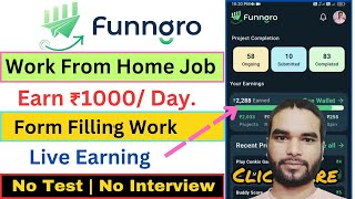 Earn Money From Mobile✅  Form Filling Job Part Time Job  Online Jobs  Work From Home Jobs 2024 [upl. by Latsryc]