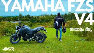 Yamaha FZS V4 Malayalam review  SKR [upl. by Dymoke]