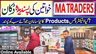 Electronics Wholesale Market  Home Appliances  Slow Juicer Review  MA Traders Karachi [upl. by Aenet]