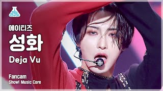 예능연구소 4K 에이티즈 성화 직캠 Deja Vu ATEEZ SEONGHWA FanCam ShowMusicCore 210925 [upl. by Alael]