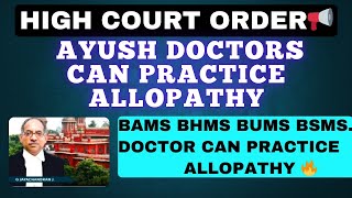 Madras High Court Order Ayush Doctor Can Practice Allopathy🔥For All Bams Bhms Bums siddha Doctors [upl. by Sophy111]