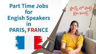 Parttime Jobs in Paris FRANCE for English Speakers  ఫ్రాన్స్ లో పార్ట్ టైం జాబ్స్ [upl. by Jakoba]