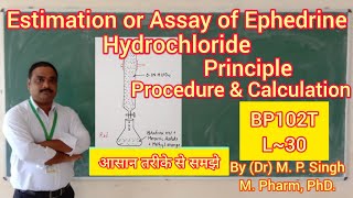 Estimation or Assay of Ephedrine Hydrochloride  Pharmaceutical Analysis  BP102T  L30 [upl. by Onirefez905]