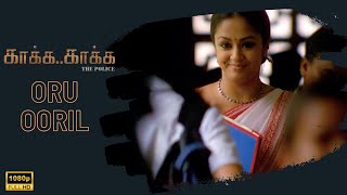 Oru Ooril Official Video Song  Kaakha Kaakha  Suriya  Jyothika  Gautham Menon  Harris Jayaraj [upl. by Anstice250]