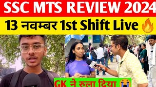 SSC MTS 13 November 1st Shift Review 2024ssc MTS exam Analysis today 2024ssc mts exam Review today [upl. by Bass]