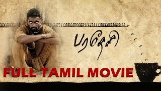 Paradesi Full Tamil Movie  Adharvaa  Vedhicka  Dhansika  bala [upl. by Assir486]