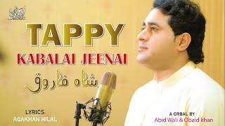 Kabalai Jeenai Tappy  Shah Farooq  Pashto Song 2023  HD Video  Pashto Music  Official Video [upl. by Lednam]