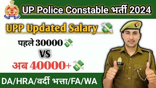 UPP Constable Salary 💰 2024  UPP Constable Training Salary 2024  upp uppolice salary [upl. by Marcy]