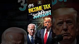 0 Income Tax in America  Donald Trump Manifesto  US Election trump harris [upl. by Cheslie]