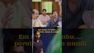 Nani’s Saripoda Sanivaram Song Funny Parody on introvert life trending viralvideo instagram [upl. by Lorene]