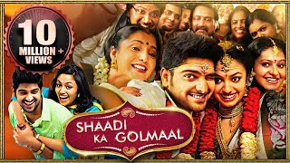 Shaadi Ka Golmaal 2023 New Released Full Hindi Dubbed Comedy Movie  Naga Shaurya Malvika Nair [upl. by Jessica]