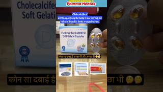 Cholecalciferol 60k Capsules  Use in Vitamin D Deficiency  Rate amp Review  cholecalciferol [upl. by Materi849]