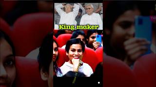 King Maker Lalu Yadav Nitish Kumar ojhasirmotivation politics [upl. by Digirb]