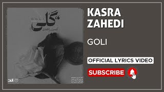 Kasra Zahedi  Goli I Lyrics Video  کسری زاهدی  گلی [upl. by Goat657]