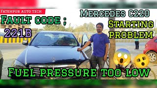 Mercedes C220 Starting problemfault code Fuel pressure too low during engine startup [upl. by Remlap919]