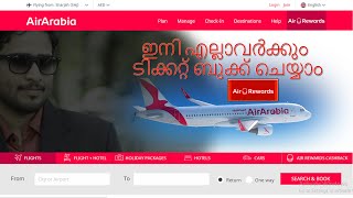 Online air ticket booking malayalamairarabia [upl. by Georgetta]