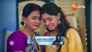 Sandhya Raagam  கடன கொடுக்கலனா கல்யாணம் தான்😶❗  Ep  348  Webisode 01  Oct19 2024  Zee Tamil [upl. by Cela]