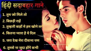 Love Hindi Songs🌻🌻90’S Hit Songs 💘 Udit Narayan Alka Yagnik Kumar Sanu Lata Mangeshkar [upl. by Berns]