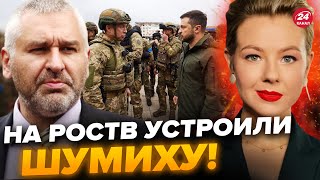 🔥ФЕЙГИН amp КУРБАНОВА Сырский ВЫВЕЛ пропаганду Страсти не УТИХАЮТ  РЕАКЦИЮ РосТВ надо слышать [upl. by Haraj]