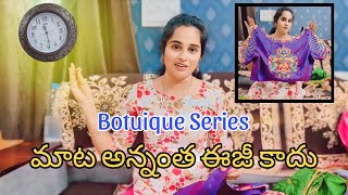 మాట అన్నంత సులభం కాదు ఏది Boutique Series  Hansis Closet  Homelythoughts [upl. by Anayk]