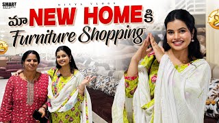 Ma New Home Furniture Shopping  Factory Outlet  Full Store Tour  Divya Vlogs [upl. by Jopa]