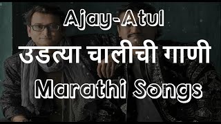 Damlelya Babachi Kahani Full Song  Latest Marathi Songs  Marathi Movie Songs 2016 [upl. by Yemorej]