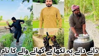 khizer Omar Funny video [upl. by Levram]