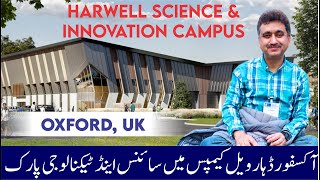 OXFORD  Harwell Science and Innovation Campus [upl. by Marozik]