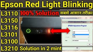 Epson L3110 L3150 L3100 L3101 L3115 L3116 Red Light Blinking solution  service required solution [upl. by Annovoj]