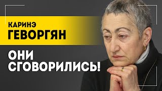 Геворгян Вы что с собой сделали  Про Украину после США сильных соседей и общество потребления [upl. by Yelsew]