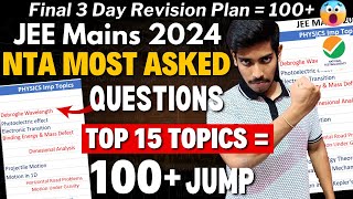 🔥JEE Mains 2024 SCORE 100 Marks from TOP 15 Most Asked Topics💯  Last 3 Days Strategy iitjee2024 [upl. by Akemeuwkuhc]