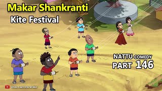 Nattu Comedy Part 146  Makar Shankranti  Kite festival [upl. by Moguel614]