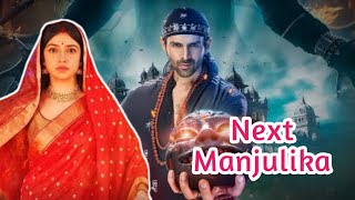 Bhool Bhulaiyaa 3 Movie REVIEW  Mann Maujii 007 [upl. by Aremihc]